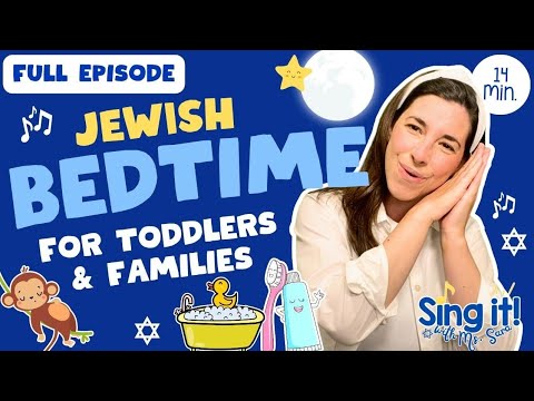 Jewish Bedtime for Toddlers, Songs for Kids, Preschool, Learn Songs with Ms. Sara #Jewish #singalong