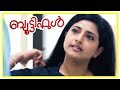 Beautiful Movie Scenes Jayasurya Meets His Doctor Praveena Nandhu