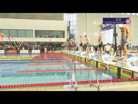 CN JJS Jamor Final 9  Masc  50m Mariposa   Seniores