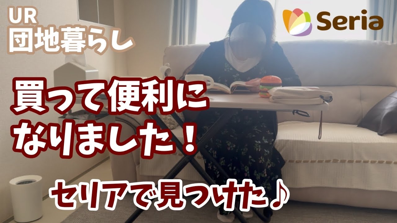 【団地キッチン】#81 😅2年間探し続けて、ついに♪／読書／Vlog