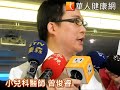 寶寶便祕3大NG！多喝母乳可改善