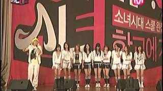 Download lagu Girls' Generation (SNSD) First Hidden Camera [Eng Subs] mp3