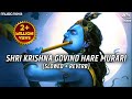 Shri Krishna Govind Hare Murari Slow Reverb Krishna Bhajan Bhakti Song Bhajan Song Lofi