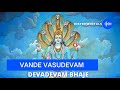 VADE VENKATADRI | INSTRUMENTALS | DEVA DEVAM BHAJE | Tirumala Tirupati Vaibhavam Song
