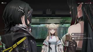 [アークナイツ]おはよう