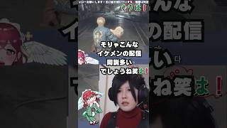 人気イケメン配信者レオンに嫉妬する配信者【バイオRE4】 #ゲーム実況