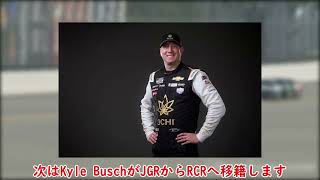 [ゆっくり解説]NASCAR 2023 プレビュー