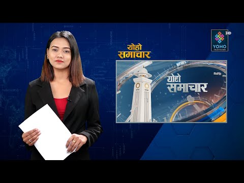 सम्पूर्ण मतदान केन्द्र प्रहरीको नियन्त्रणमा, भयरहित वातावरणमा मतदानको व्यवस्था मिलाइएको आयोगको दाबी