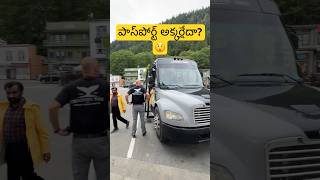 ఇది ఉంటే చాలు! 💳 Hidden Cruise Hack for International Travel 🌍