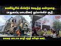 Crime Time மணிப்பூரில் மீண்டும் வெடித்த வன�