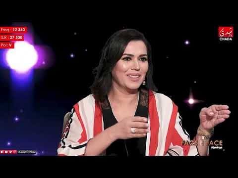 FACE à FACE : Saadia Ladib - الحلقة الكاملة
