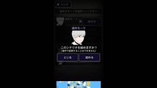 青鬼「ゆっくり実況？」