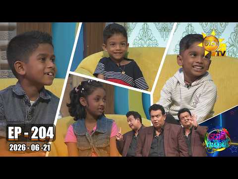 Hiru TV