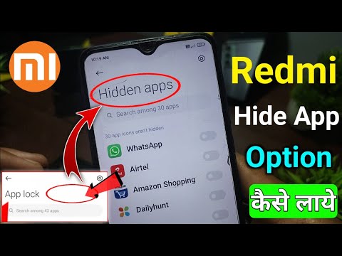 Redmi Hidden Apps Option Not Showing How To Hide Apps option In MIUI App Hide kaise kare Redmi phone