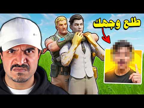 اللحظة المنتظرة ! الشمراني بيفتح الفيس كام 😱