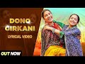 Dono Girkani Lyrical Video Sapna Choudhary Rakhi Lohchab New Haryanvi Songs Haryanvi 2025