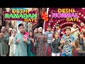 দেশী রমজানের দিন VS দেশী সাধারণ দিন || Bangla Funny Video 2024 || 