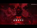 Ghost Of Yotei Legends Teaser Trailer PS5 GAMESCOM 2025