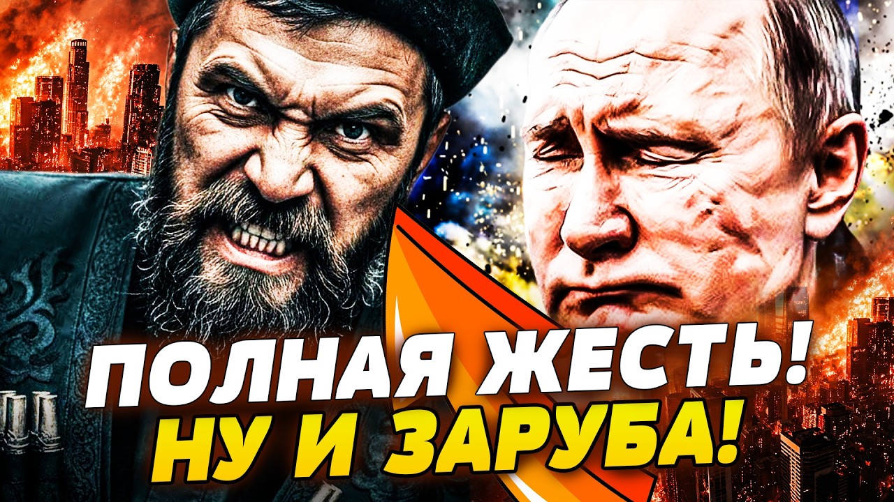 💥ШОК-КАДРЫ! РУССКИХ ПОРВАЛИ: КАЗАХСТАН ВОССТАЛ! ДОИГРАЛИСЬ! ТАКОГО МЕСИВА Е?