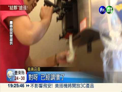 電價再漲hold不住! 義美光泉齊漲