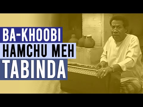 ⚠️Ba-Khoobi Hamchu Meh Tabinda | Farsi Qawali Ghazal Kalam | Hz Ameer Khusrau (Lyrics & Translation)
