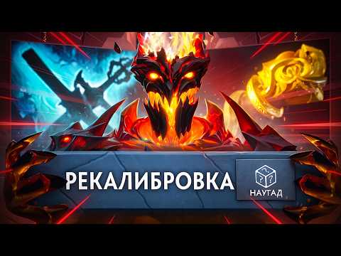 КАЛИБРОВКА НА РАНДОМЕ В СМУРФПУЛЛЕ 😱 | Я ЧУТЬ НЕ СОШЁЛ С УМА...