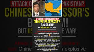 Chinese Professor Predicts Attack on Iran from Pakistan?