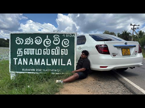 ආයෙමත් තණමල්විල 🍁| SharaDh