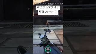 APEXは最高だぜ👍#apex