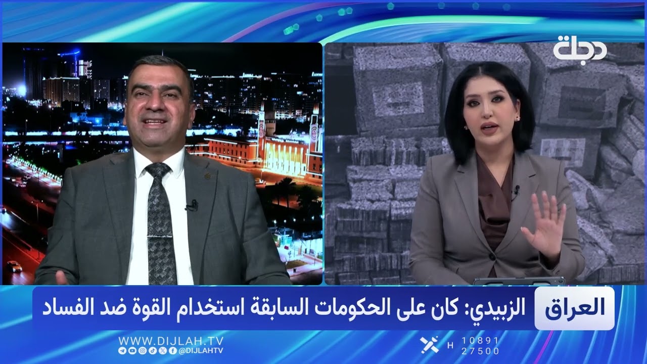 فيديو | د. طارق الزبيدي يسلط الضوء على حملة مكافحة الفساد ونتائجها... ضيف اليوم في نشرة اخبار الرئيسة