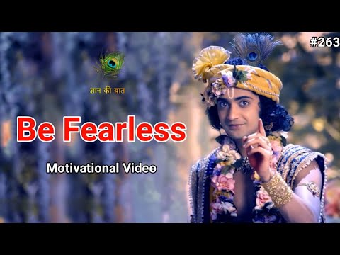 Be Fearless | Powerful Motivational Video | Gyan Ki Baat | Krishna Vani 263