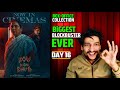 Bou Buttu Bhuta Day 16 BoxOfficeCollection OLLYWOOD Bou Buttu Bhuta Day 15 Collection Odia Movie