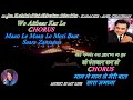 Saara Zamaana Haseeno Ka Deewana Karaoke With Lyrics Eng हिंदी