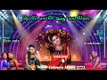 ஆடல் பாடல் குத்து பாடல்கள் Echo Mix Use Headphone Bett