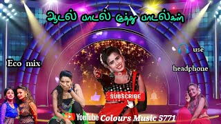 Download lagu ஆடல் பாடல் குத்து பாடல்கள் || Echo Mix || Use Headphone Better Experience mp3 Download lagu ஆடல் பாடல் குத்து பாடல்கள் || Echo Mix || Use Headphone Better Experience mp3
