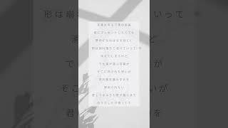 【アカペラ】ただの男子学生が原キーで Subtitle/Official髭男dism 歌ってみた 【ピッチ補正なし】【slient】#shorts