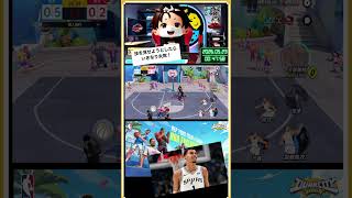 ダンクシティ