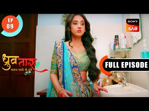 Dard Ka Rishta - Dhruv Tara - Samay Sadi Se Pare - Ep 9 - Full Episode - 8 Mar 2023