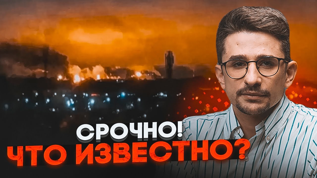 ⚡️9 ХВИЛИН ТОМУ! Крим знеструмлений! ЗНИЩЕНО С-400 та нафтобази! БЄЛГОРОД ЗАГО