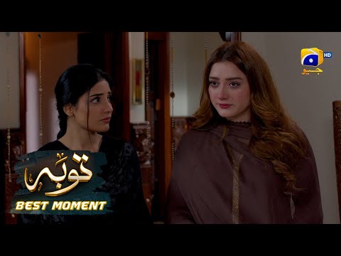 Tauba Episode 07 | 𝐁𝐞𝐬𝐭 𝐌𝐨𝐦𝐞𝐧𝐭 𝟎𝟐 | Mikaal Zulfiqar - Momina Iqbal | Har Pal Geo