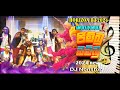 JIMBU BAMBU Amuka Dumuka 7 HORIZON DJ Nonstop 0776071811 Manoj