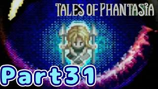 #３１　時間の剣【テイルズオブファンタジア】