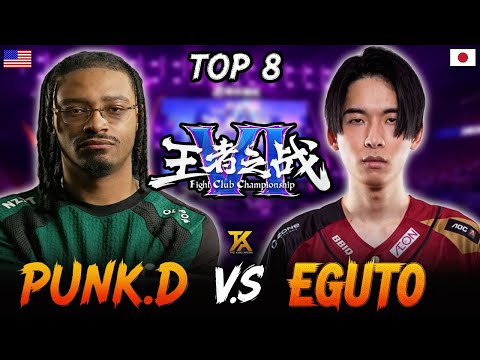 🔥TOP 8 - PUNK (Cammy) vs EGUTO (Mai) ▰ Fight Club Championship VI - Capcom Pro Tour 2025 | SF6 🔥