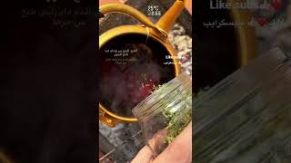 شاي نعناع عالجمر tea with mint short