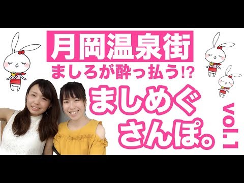 動画 新潟 奇跡のジェラート おでかけ 動画 新潟 奇跡のジェラート おでかけ