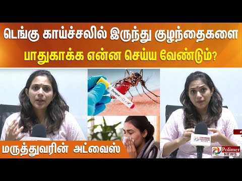 World Health Day Special