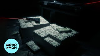 DE FLAUD - POW (Single 2022)