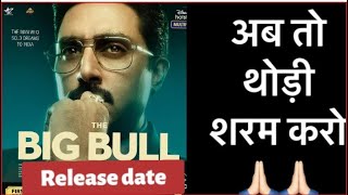 The Big Bull Movie | The Big Bull Release Date Update |Disney Plus Hotstar, Abhishek Bachchan