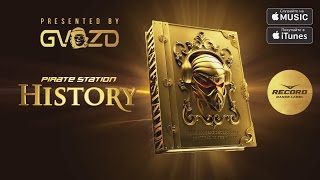 Pirate Station History (Presented by Gvozd) | Record Dance Label