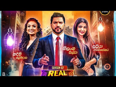 Real Nonstop Night Season 02 | Nonstop 01 | Nilanga Silva | Nadhini Premadasa | Supriya Abeysekara
